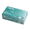 As One Navis 8-9956-13 Nitrile Gloves, Powder-Free, Small, 1 Box