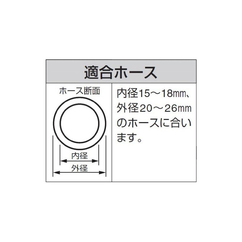 SANEI PL70-50L Sprinkling, Joint Click, Compatible Hose Inner Diameter 0.6