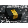 Amane, 1.1 oz (30 g) Can, Premium Deep Steamed Kakegawa
