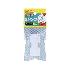 エルパ(ELPA) 電池BOX ラジコン 工作 バッテリー 単3×2本 横配列 バッテリーステップ用 UM-320NH