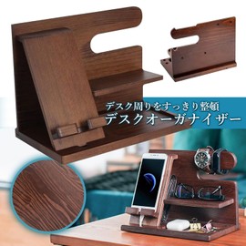 Smartphone Stand, Desk Organizer, Wooden Present, Smartphone Holder, Pen Holder, Birthday, Gift, Men's, Gift, Gadget, Wrist Watch