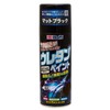 Holz MH11623 Paint Paint, Urethane Coated Resin Paint, Tough Urethane,