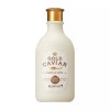 Skin Food 스킨푸드 골드 캐비어 이엑스 에멀전 145ml 금케어 Skinfood Gold Caviar EX Emulsion 145ml Gold Care
