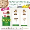 Fine Japan Demon Barley Extract, 680 Capsules, Vitamin C, Vitamin