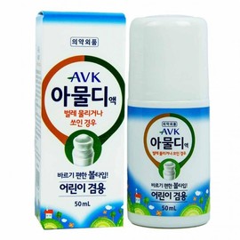 AVK Amuldi liquid (easy-to-apply ball type) - for children 50ml 10ea