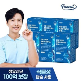 퍼니트 리얼 100억 프로바이오틱스 듀얼 생유산균 6박스 12개월분 Furnit Real 10 Billion Probiotics Dual Live Bacteria 6 Boxes 12 Month Supply