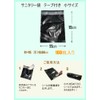 IBACK Sanitary Bags with Tape, Etiquette Bags, Odor Resistant Bags,