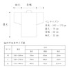 White Coat with Sleeves, Shikoku 88 Places, Namu Daishi Hensyo