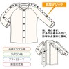 One-touch Clothe Women's Open Front Both Shoulders Arms Open 7/Sleeves