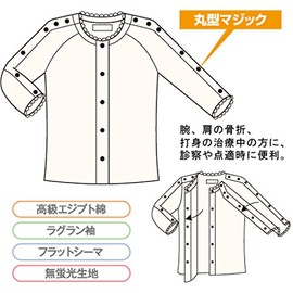One-touch Clothe Women's Open Front Both Shoulders Arms Open 7/Sleeves No. 53 , , ,