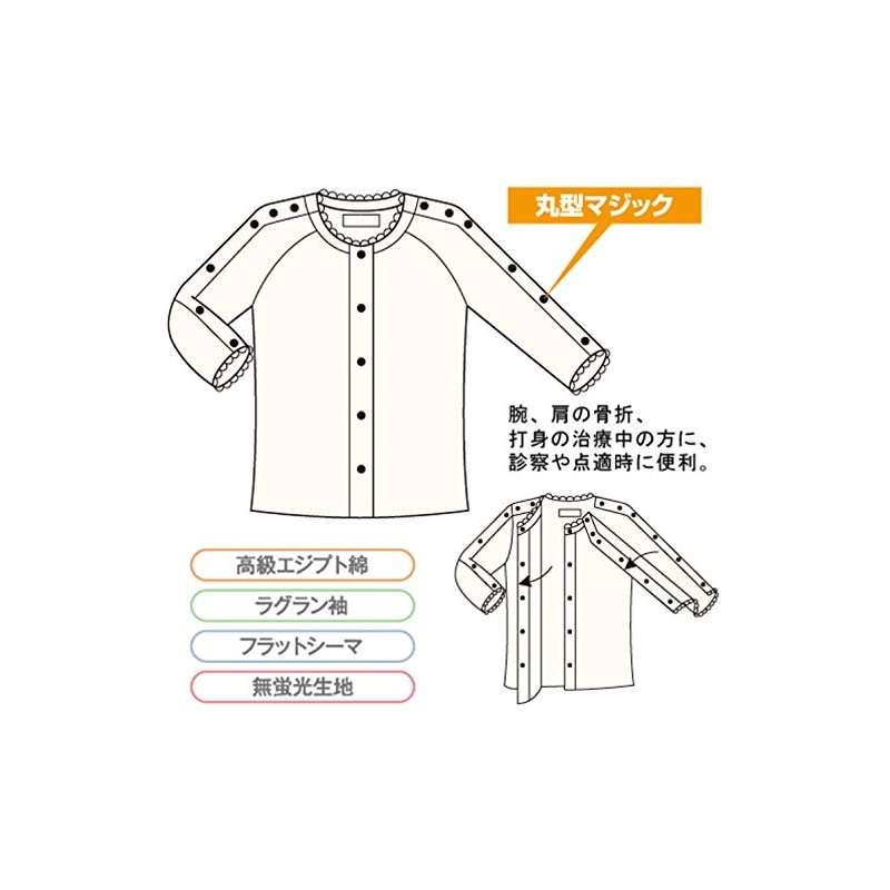 One-touch Clothe Women's Open Front Both Shoulders Arms Open 7/Sleeves
