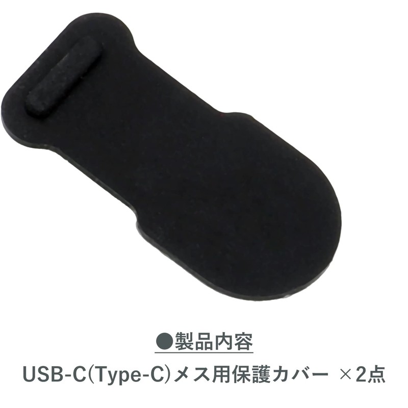 Audio Fan USB Protective Cover USB-C Type C Female Protective