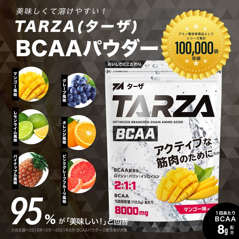 TARZA BCAA 8000mg amino acid citric acid powder lemon lime