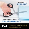Kai Cutting Scissors, Felt Shears with Regular Size, Left-Handed, 250mm,