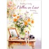 doodlecards Mother-in-Law Birthday Card Dressing Table Bouquet Medium Size with