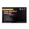 Power Max Gold Octacosanol Durability Enhancement, 1 unit, 120 tablets / 파워맥스 골드 옥타코사놀 지속력 강화, 1개, 120정