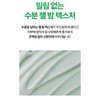 Real Barrier Cica Relief Rx Calming Moisture Gel Cream 60ml