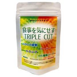 高濃度 サラシノール サラシア 糖質 脂質 カット サラシア 酵素 すっきり バランス酵素 トリプルカッター 厳選６０種類有用成分配合 酪酸菌 乳酸菌 酵母菌 非加熱酵素 熟成発酵サラシア 食事を気にせずトリプルカット 無添加 国産 250mgx150粒（1ヵ月分）