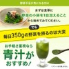 ユウキ製薬 国産 青汁 袋タイプ 2個セット 約40-66日分 200g 大麦若葉 明日葉 桑の葉