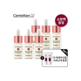 Centellian24 [Cream Giveaway] [Headquarters Direct] Madeca Mela Capture Ampoule PRO (Season 3) 10ml*6 Bottles + (Free) Madeca Cream / 센텔리안24 [크림증정] [본사직영] 마데카 멜라캡처앰플PRO(시즌3) 10ml*6병+(증정)마데카크림