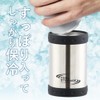 Pearl Metal D-6740 Cold Insulator Can Holder Cover, Cooler, Tumbler,