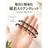 【Everyday Wear/Stylish Anklet】 CCopan Magnetic Anklet, Men's & Women's, Always-on,