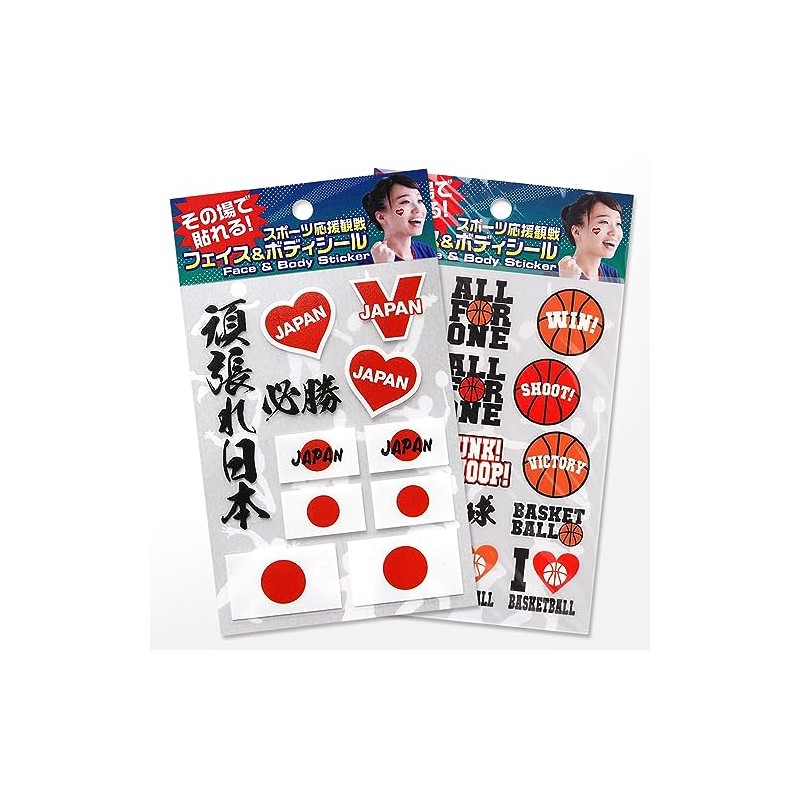 Face & Body Seal, Basketball + Ganbare Japan, Sports Support,