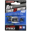 Tamiya 15488 Mini 4WD Rev-Tuned 2 Motor PRO