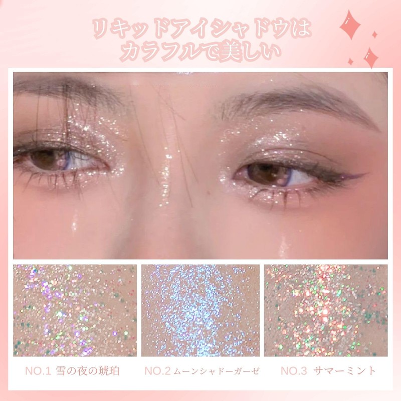 Eyeshadow, Solid Color, Liquid Eyeshadow, Bright, Sparkle, Liquid Eye Shadow,
