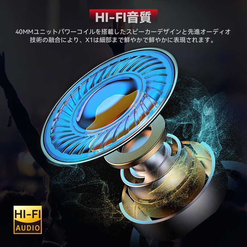 X1 バイクインカム bluetooth V5.3 連続使用60時間 IP65防水性 ヘルメットスピーカー バイクヘルメット CVC/DSP騒音抑制技術 40mm高性能ステレオスピーカー