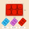 DELUXEFOX シリンダー型 シリコンモールド 6個セット ベーキング用 チョコレート型 お菓子型 クッキー型 ケーキ型 多用途