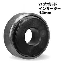 Hub Bolt Installer 14mm Car Small Truck Wheel Stud Tire Hub Bolt Inserter Hub Bolt Replacement Tool