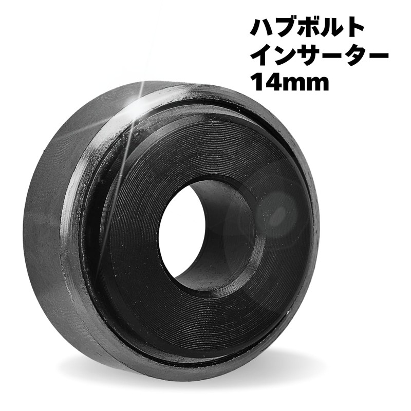Hub Bolt Installer 14mm Car Small Truck Wheel Stud Tire