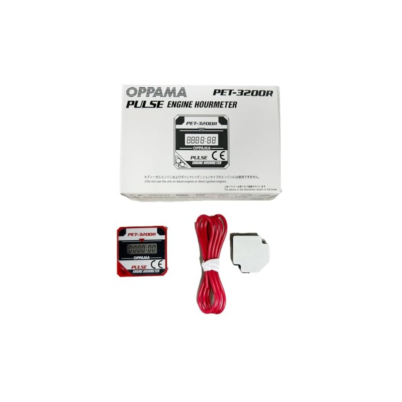 Oppama Industry PET-3200R Pulse Engine Hour Meter Outboard Motor PWC