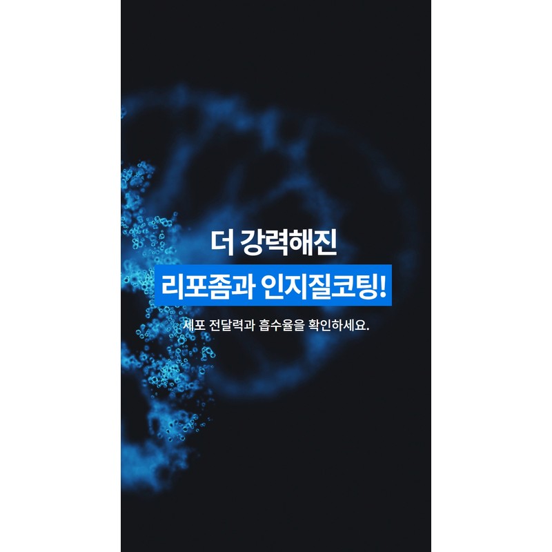 Liposome Glutathione Liposome Glutathione Effect EffectLiposomal Glutathione Glutathione / 리포즘글루타치온