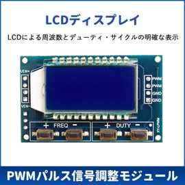 PWM Pulse Signal Generator, pwm Module, Signal Generator Module, Pack of 2, Adjustable PWM Pulse Frequency Duty Cycle, 1Hz-150KHz Square Wave Signal Generator, 3.3-30V LCD Display