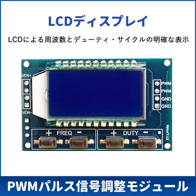 PWM Pulse Signal Generator, pwm Module, Signal Generator Module, Pack