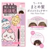 SHOBIDO "Chiiwa" Hairdressing Point Fixer
