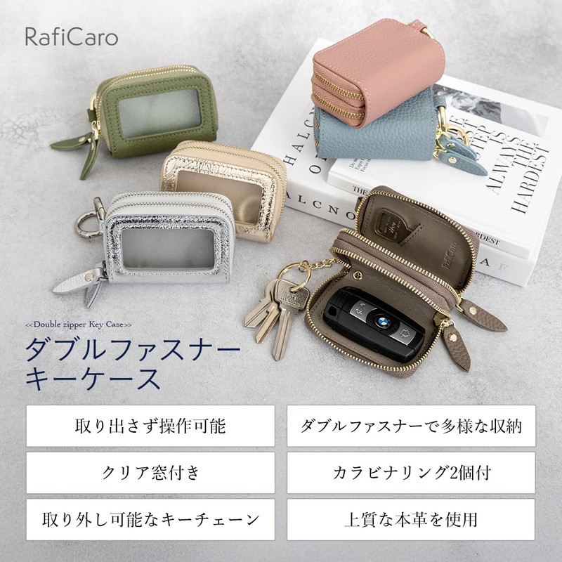 RafiCaro Key Case, Double Pockets, Genuine Leather, Smart Key, Clear