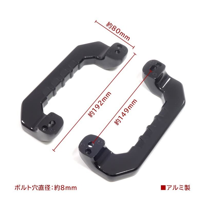 Hiace 200 Series Aluminum Assist Grip, Driver/Passenger, 2P Grab Handle,