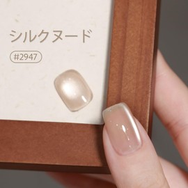 GAOY Magnetic Nail Gel Nail, 0.6 fl oz (16 ml), Ultra Fine Particles, Glass Balls, Holographic, Magnetic Gel, Cat Eye, Cat Eye Gel, Includes Magnets, UV and LED Compatible (2947 Silk Nude)