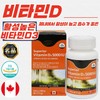 Evergreen Superior Vitamin D (150mg/180 Capsules) 10 Packs