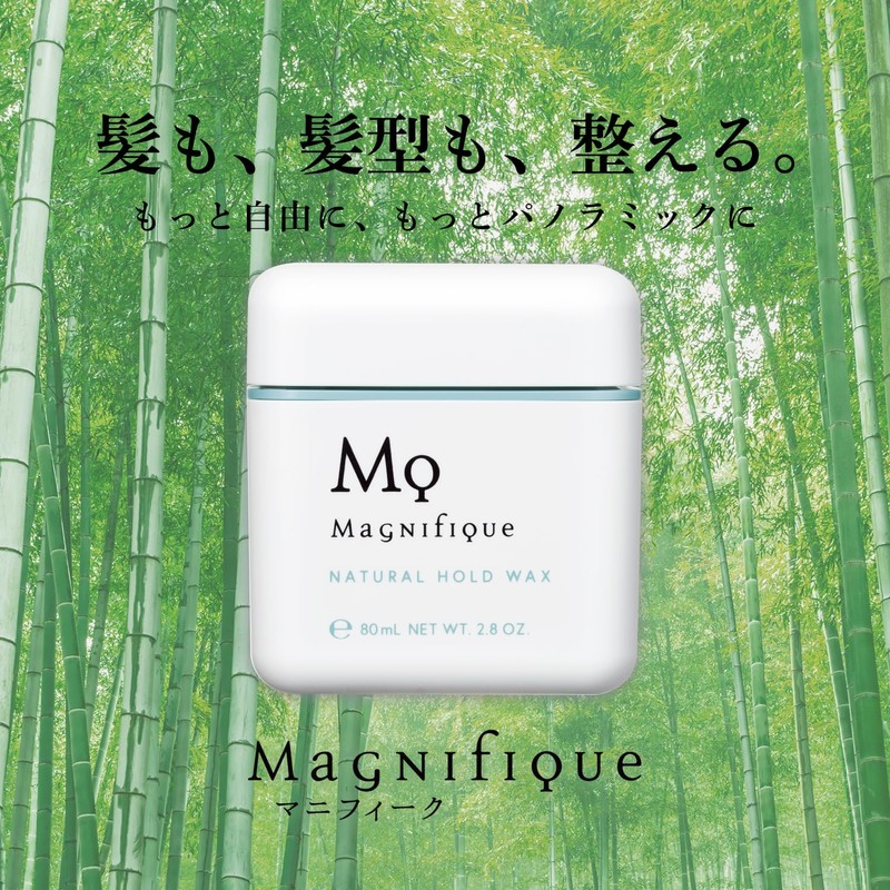 Natural Hold Magnifique Wax, Airy Bunch, Men's, Women's, 2.8 oz