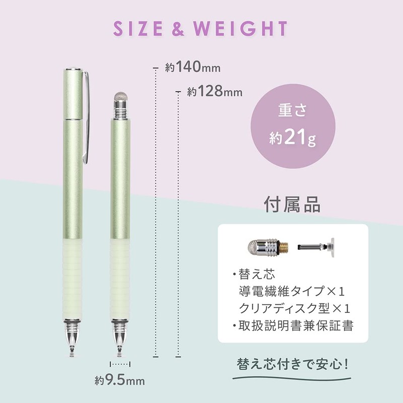 Owltech 2WAY Touch Pen Replacement Tips Each with 1 Disc-shaped/Conductive