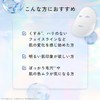LuLuLun Hydra ID Mask, Pack of 7, Face Pack, Sheet