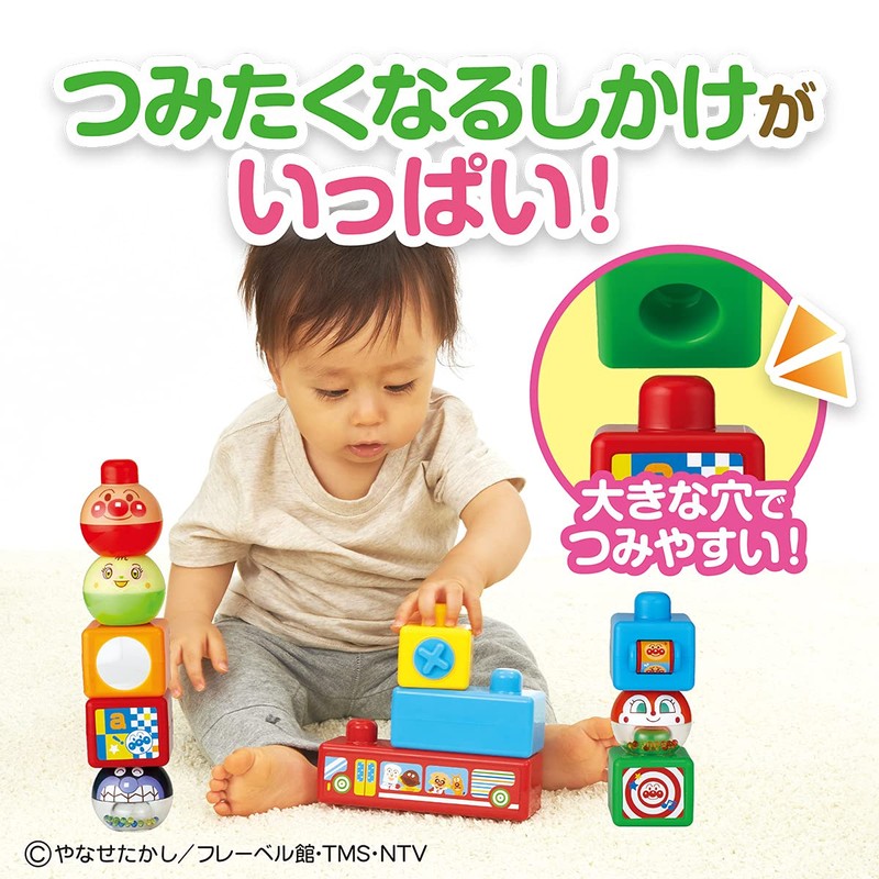 Bandai BabyLabo Anpanman Brain Development, You'll Want to Know It!