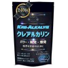 JAY&CO. クレアルカリン パウダー （ 錠剤やカプセルよりも素早く吸収）国内加工 (750mg×240回)