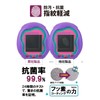 Belmond Tamagotchi Uni Protective Film, Blue Light Reduction, Anti-Fingerprint, Anti-Bubble,