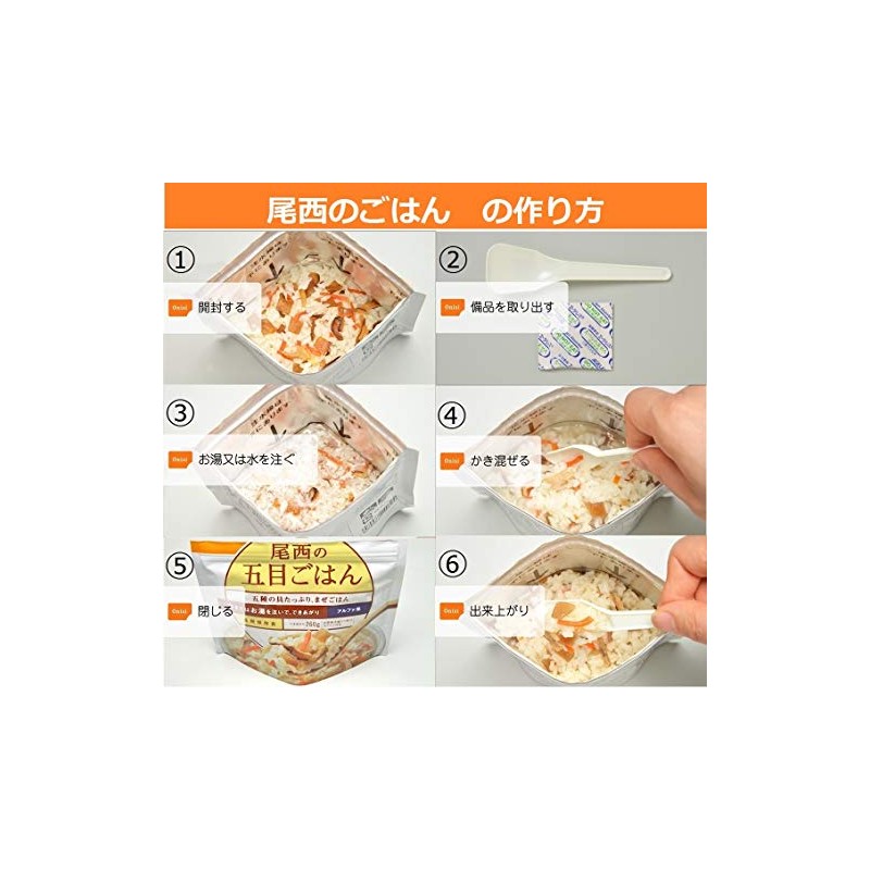 Bisai no Rice Shrimp Pilaf Set of 4