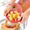 Shimomura Industries FV-201 Full Veggie Apple Cutter